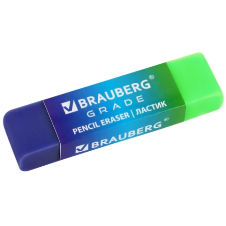 Ластики BRAUBERG GRADE НАБОР 4 штуки, размер ластика 60х15х10 мм, упаковка блистер, 271344 - МСК «Форвард»