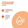 Гель для умывания гипоаллергенный с молочной кислотой 200 мл, Пантелакт EVO, дозатор, 1828 700135 - МСК «Форвард»