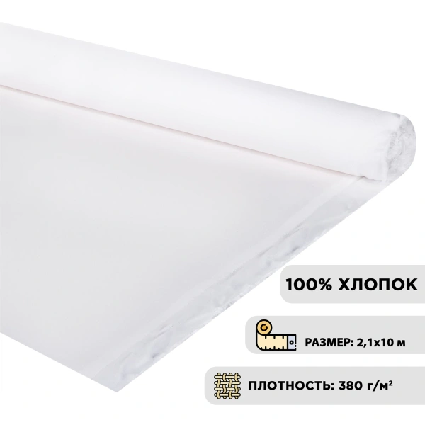 Холст в рулоне BRAUBERG ART DEBUT, 2x3м, 280 г/м2, грунтованный, 100% хлопок, мелкое зерно, 191639