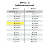 1483c981466494044d207fce977463f5_x