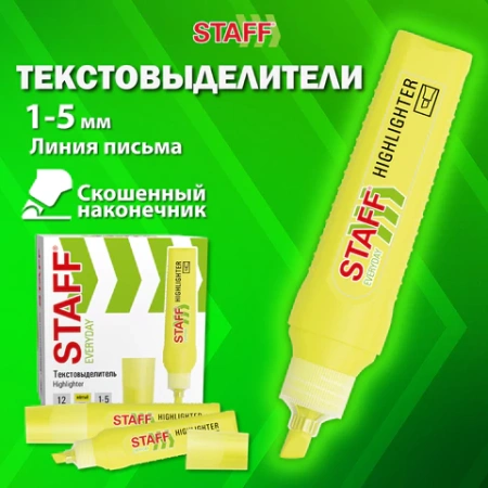Текстовыделитель STAFF "EVERYDAY HL-707", ЖЕЛТЫЙ, линия 1-5 мм, скошенный наконечник, 152542 - МСК «Форвард»
