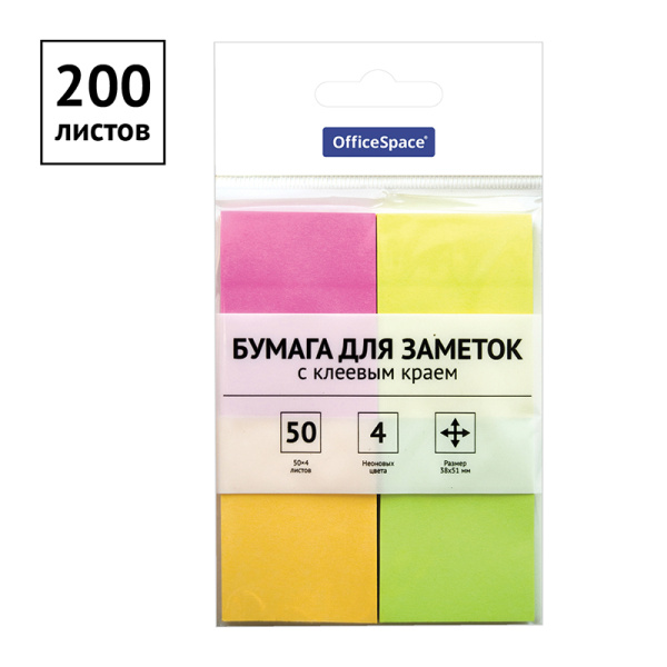 Блок самоклеящийся (стикеры) OfficeSpace 38*51мм, 200л., 4 неоновых цвета 286505