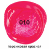 02f4364838e6c3f5e2f70e6a3e06ce38_x