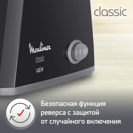 Мясорубка MOULINEX ME105830, 1400 Вт, производительность 1,7 кг/мин, 2 насадки, реверс, пластик, черная, 1510001079 456479 - МСК «Форвард»
