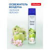 Освежитель воздуха аэрозольный OfficeClean "Зеленое яблоко", 300мл 258830 ЧЕСТНЫЙ ЗНАК! - МСК «Форвард»