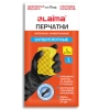 Перчатки МНОГОРАЗОВЫЕ латексные LAIMA, c ДЛИННОЙ МАНЖЕТОЙ 25 см, ЧЕРНЫЕ, размер L (большой), вес 80 г, 700532 - МСК «Форвард»