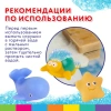Игрушки для ванной, 17 штук, БОЛЬШОЙ НАБОР, с сетью для хранения, BRAUBERG KIDS, 665187 - МСК «Форвард»
