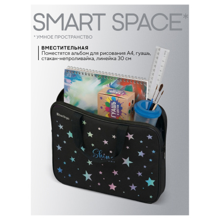 Папка текстильная с ручками 1 отделение, А4 Berlingo "Shine", 350*265*75мм, текстиль, на молнии FB-EXA-1209 390063 - МСК «Форвард»