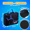 Папка на молнии с ручками А4, мешок для обуви 42х33 см, пенал 20х10 см, "Digital lava", НАБОР BRAUBERG, 272102 - МСК «Форвард»
