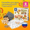 Родное лото классическое с деревянными бочонками, в картонной упаковке, ЗОЛОТАЯ СКАЗКА, 664672 - МСК «Форвард»