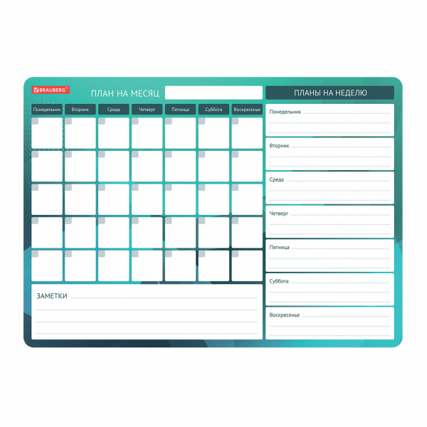 Планинг магнитный "Месяц и Неделя" на холодильник,42х30см с маркер и салфеткой, BRAUBERG,237854