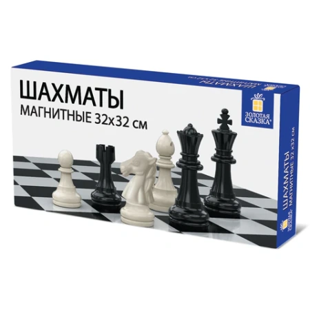 Шахматы магнитные ХИТ, доска 32х32 см, ЗОЛОТАЯ СКАЗКА, 665762 - МСК «Форвард»