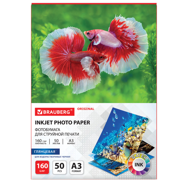 Фотобумага глянцевая БОЛЬШОГО ФОРМАТА, А3, 160 г/м2, односторонняя, 50 листов, BRAUBERG, 363994