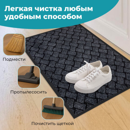Коврик придверный 60х90 см, СЕРЫЙ, влаго-грязезащитный, 450 г/м2, плетение, PRIMILA KRAFT, 701050 - МСК «Форвард»