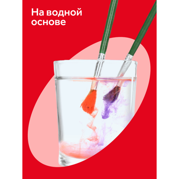 Гуашь Гамма "Мультики", 06 цветов, 15мл, блок-тара, картон. упаковка 100222-6 343513 - МСК «Форвард»
