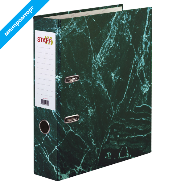 Папка-регистратор STAFF Basic БЮДЖЕТ с мраморным покрытием, 70 мм, без уголка, зеленая,  229620