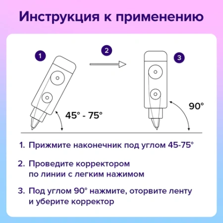 Корректирующая лента BRAUBERG 360°, 6 мм х 6 м + сменный картридж, корпус синий, блистер, 272661 - МСК «Форвард»