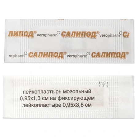 Набор лейкопластырей мозольных 11 шт, САЛИПОД, 3 размера, 20024074 630614 - МСК «Форвард»