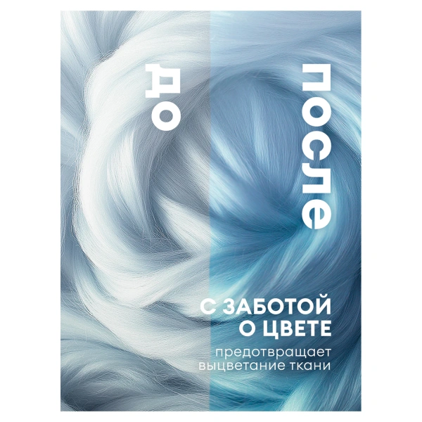 Кондиционер-ополаскиватель для белья 5л GRASS "EVA" flower, концентрированный, 125377 608127 - МСК «Форвард»