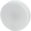 Лампа светодиодная Osram 10 Вт GX53 GX 4000 К 800 Лм матовая КОМПЛЕКТ 5ШТ 4058075584174 1894937 - МСК «Форвард»