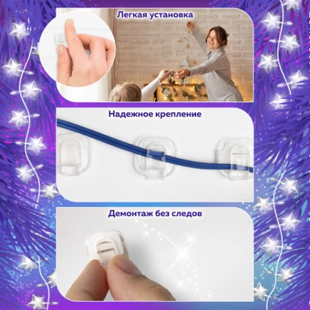 Крючки самоклеящиеся для гирлянд и проводов 1,5х1,5 см, КОМПЛЕКТ 18 шт., LAIMA Home, 608795 - МСК «Форвард»