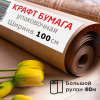 193d7b2356700dcb49e81a07853313d7_x