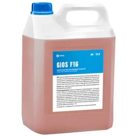 Высокощелочное пенное средство для мойки пищевого оборудования 5 л GRASS GIOS F16, 550069 609479 - МСК «Форвард»