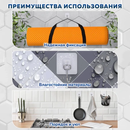 Крючки самоклеящиеся универсальные 7х7 см, КОМПЛЕКТ 5 шт., сталь + ПВХ, LAIMA Home, 608790 - МСК «Форвард»