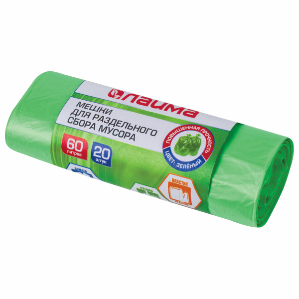 Мешки для раздельного сбора мусора 60л зеленые в рулоне 20 шт, ПНД 10 мкм, 58х68см, LAIMA, 606704 38
