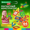 0f700f15b627573cf66ee219510393ac_x
