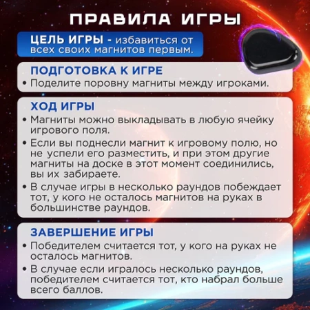 Игра настольная логическая "Магнитный бой" 3D, 20 магнитов, игр поле 22х12 см, ЗОЛОТАЯ СКАЗКА, 665896 - МСК «Форвард»