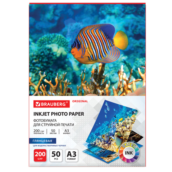 Фотобумага глянцевая БОЛЬШОГО ФОРМАТА, А3, 200 г/м2, односторонняя, 50 листов, BRAUBERG, 363995