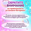 Машинка автоматическая для мыльных пузырей "ЛЯГУШОНОК", 50 мл, ЮНЛАНДИЯ, 664481  - МСК «Форвард»