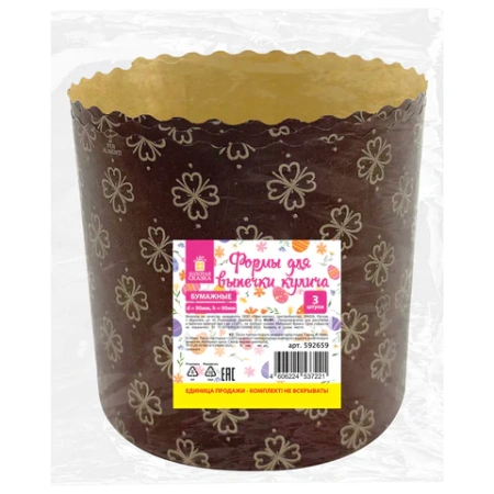 Форма бумажная для выпечки пасхального кулича УПАКОВКА 12 комплектов  "Клевер", 3шт., 9х9 см, ЗОЛОТАЯ СКАЗКА, 592659 - МСК «Форвард»