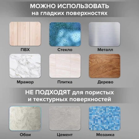 Крючки самоклеящиеся универсальные 4,5x4,5 см, КОМПЛЕКТ 4 шт., сталь, черные, LAIMA Home, 608786 - МСК «Форвард»