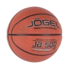 Мяч баскетбольный Jоgel JB-500 BC21/ВС23 №6 коричневый ЦБ-00002673 1610206 под заказ 8 дней - МСК «Форвард»