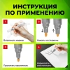 Маркер-краска лаковый (paint marker) 2-4 мм, СЕРЕБРИСТЫЙ, НИТРО-ОСНОВА, STAFF PROFIT, для любых поверхностей, 152580 - МСК «Форвард»