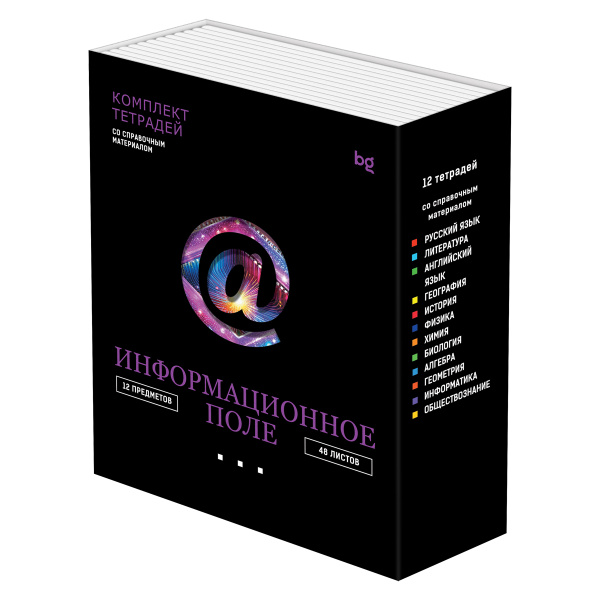 Комплект (12 шт.) предметных тетрадей 48л. BG "Информационное поле", "софт тач" ламинация, выб. лак ТПК5ск48_лс_вл 63724 374768 - МСК «Форвард»