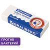 Изображение загружено обработкой