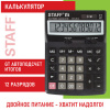 74afbac22341bc09d58eb83b1eaf34a8_x