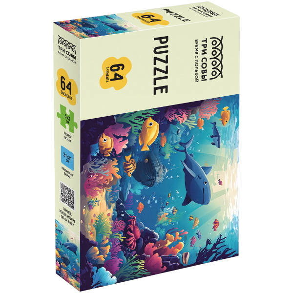 Пазл 64 эл. ТРИ СОВЫ "Морская жизнь" ПК64_64388 376370 - МСК «Форвард»