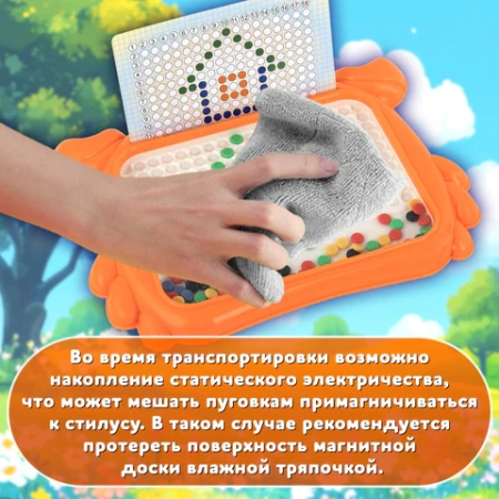 Мозаика магнитная развивающая для детей "Краб", стилус, 101 магнит, 10 карточек, BAMBOX (БАМБОКС), 665889 - МСК «Форвард»