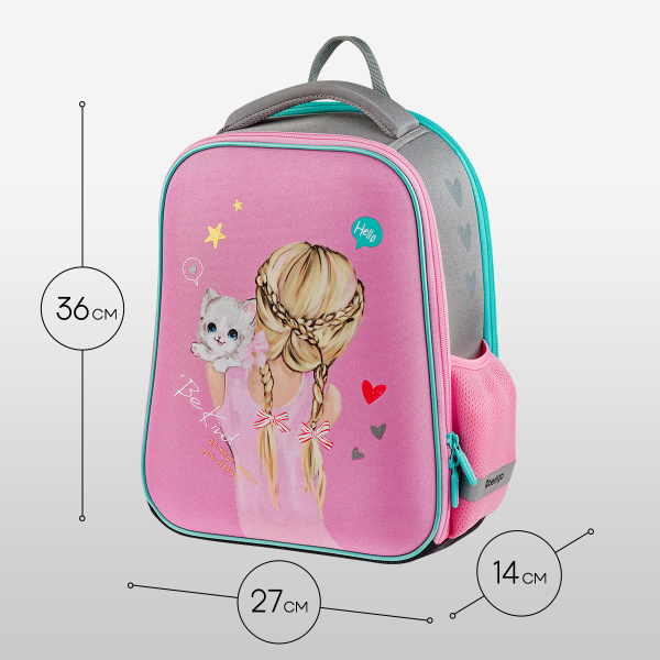Ранец Berlingo Expert Mini "Be Kind!" 36*27*14см, 2 отделения, 2 кармана, анатомическая спинка RU-EXM-1101 379060 - МСК «Форвард»