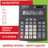 b5470a778c74a6ce695064e60b7af4de_x