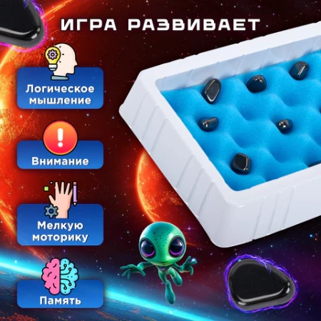 Игра настольная логическая "Магнитный бой" 3D, 20 магнитов, игр поле 22х12 см, ЗОЛОТАЯ СКАЗКА, 665896 - МСК «Форвард»