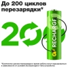 Батарейки аккумуляторные GP ReCharge Ni-Mh пальчиковые КОМПЛЕКТ 2 шт., АА (HR6) 1000 mAh, 100AAHCV, 100AAHCV-2CRSB 458475  - МСК «Форвард»