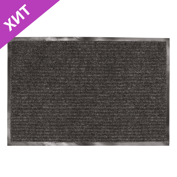 Коврик входной ворсовый влаго-грязезащитный 90*120см толщина 7мм, ребристый, черный, LAIMA 602874