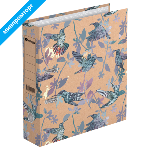 Папка-регистратор Berlingo "Hummingbird", 70мм, крафт-бумага, с рисунком  ATk_70404 275427