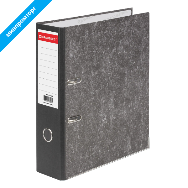 Папка-регистратор BRAUBERG, усиленный корешок, мраморное покрытие, 80 мм, с уголком, черная, 227188