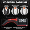 Точилка для ножей (ножеточка) ручная, трёхзонная (грубая, чистовая, шлифовка) DASWERK (ДАСВЕРК), 608134 - МСК «Форвард»